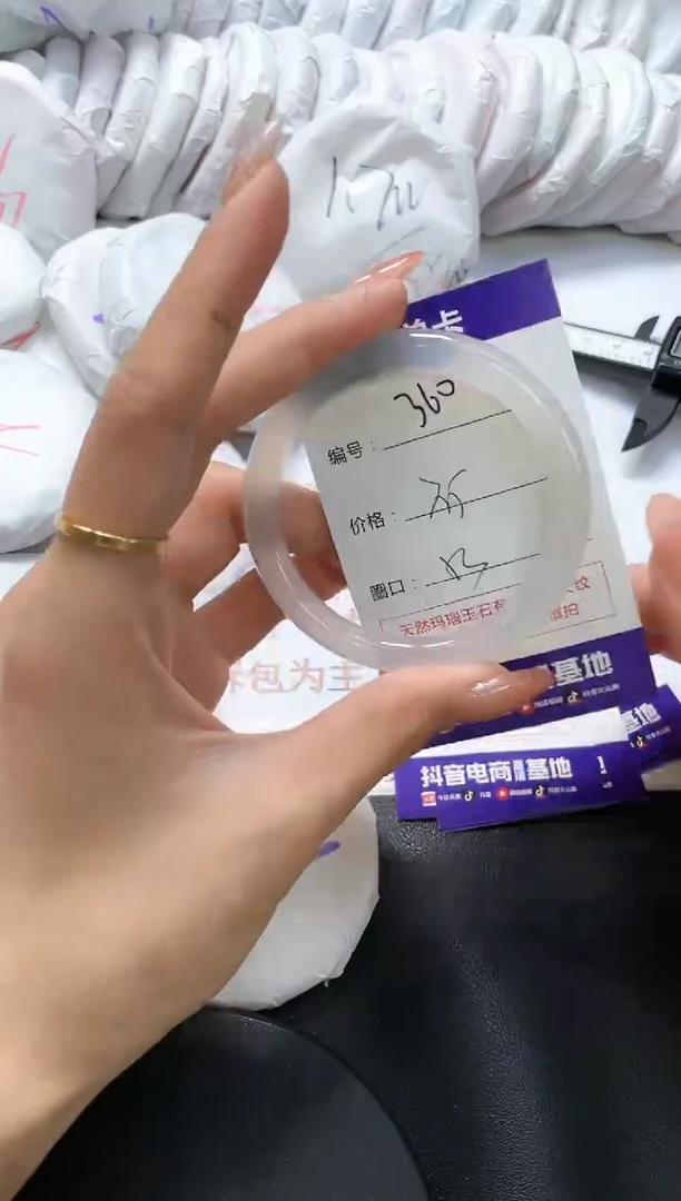 手镯玛瑙/玉髓未镶嵌360