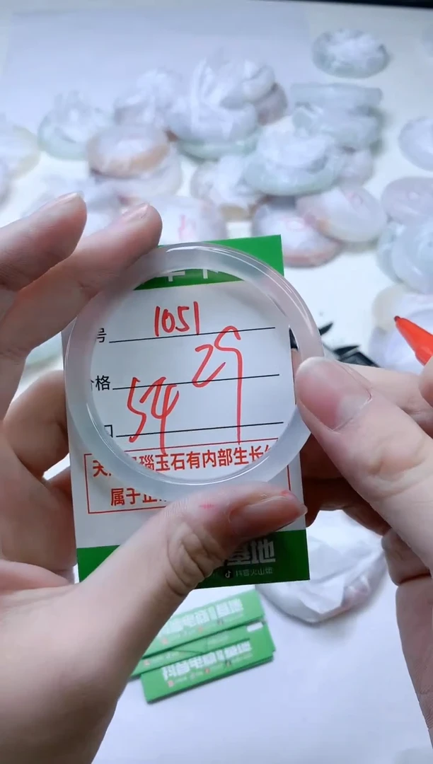 【闪购商品】玛瑙/玉髓手镯未镶嵌ZC54