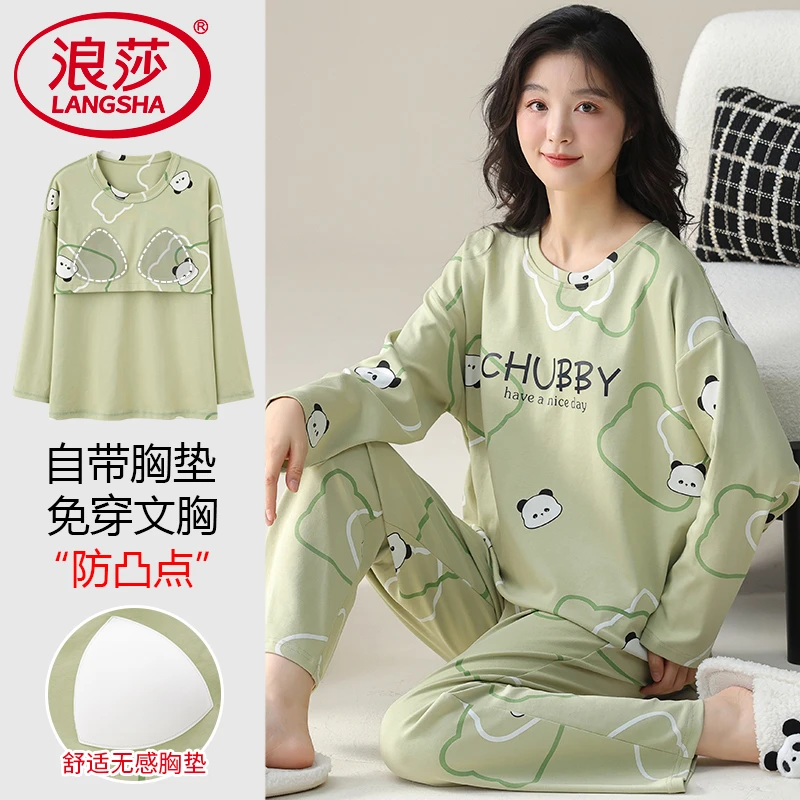 浪莎新款春秋季睡衣女带胸垫家居服防凸点纯棉可外穿长袖长裤套装