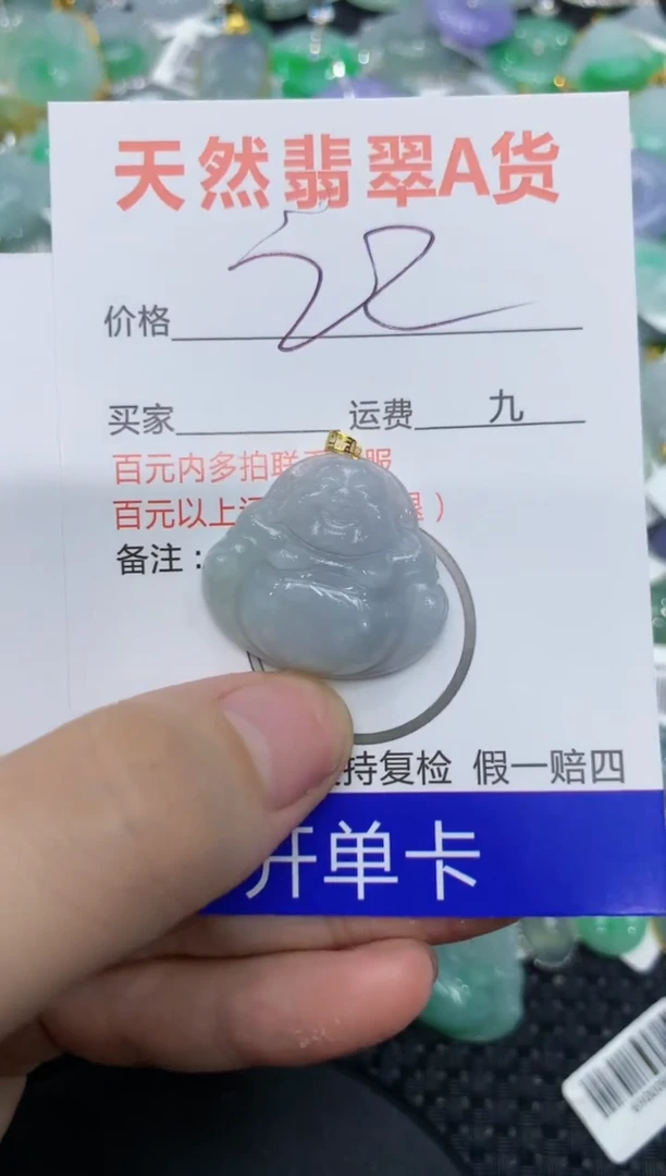 【闪购商品】翡翠颈饰18K金镶嵌111111111111
