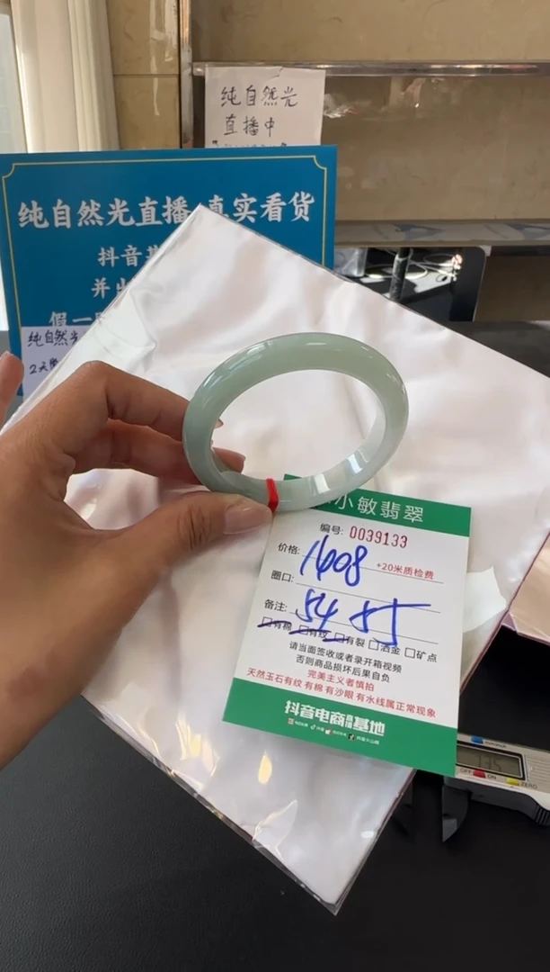 未镶嵌手镯翡翠A货手镯