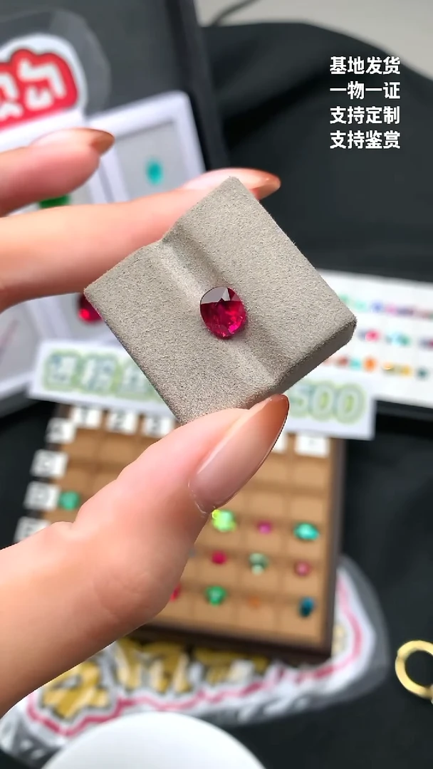 未镶嵌珠宝半成品碧玺v****T2.2ct