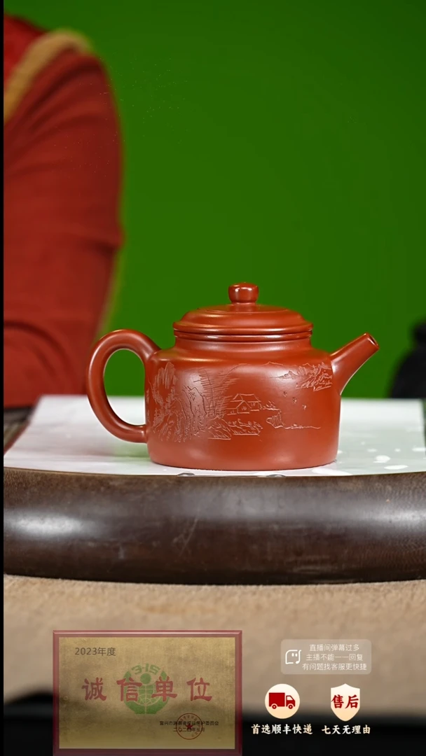 【闪购商品】紫砂茶壶59 紫砂茶壶