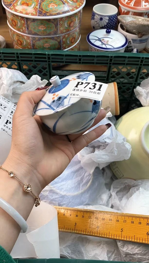 【闪购商品】瓷片[○･｀Д´･ ○]
