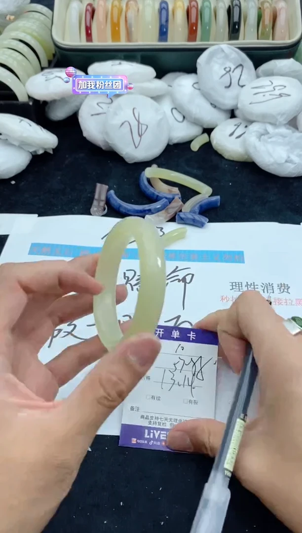 【闪购商品】石英质玉手镯未镶嵌10