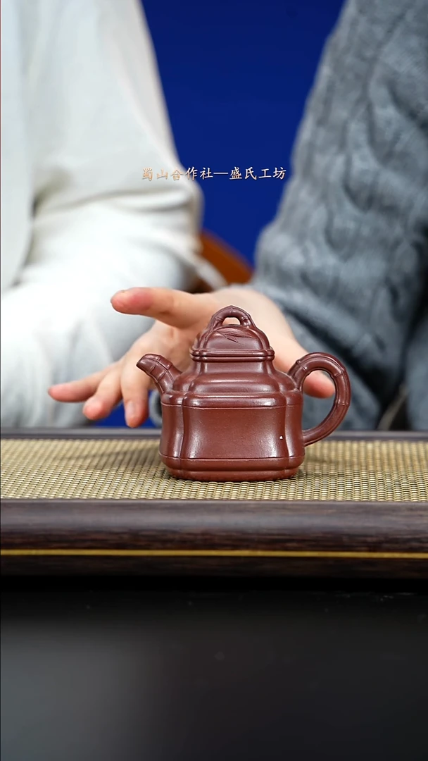 紫古斋紫砂盛氏150