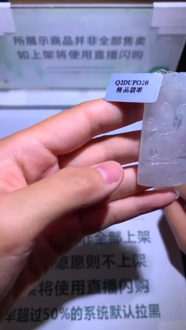 未镶嵌定制翡翠云**~-毛货-不退不换-