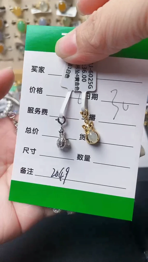 颈饰银S925镶嵌翡翠?****)2049