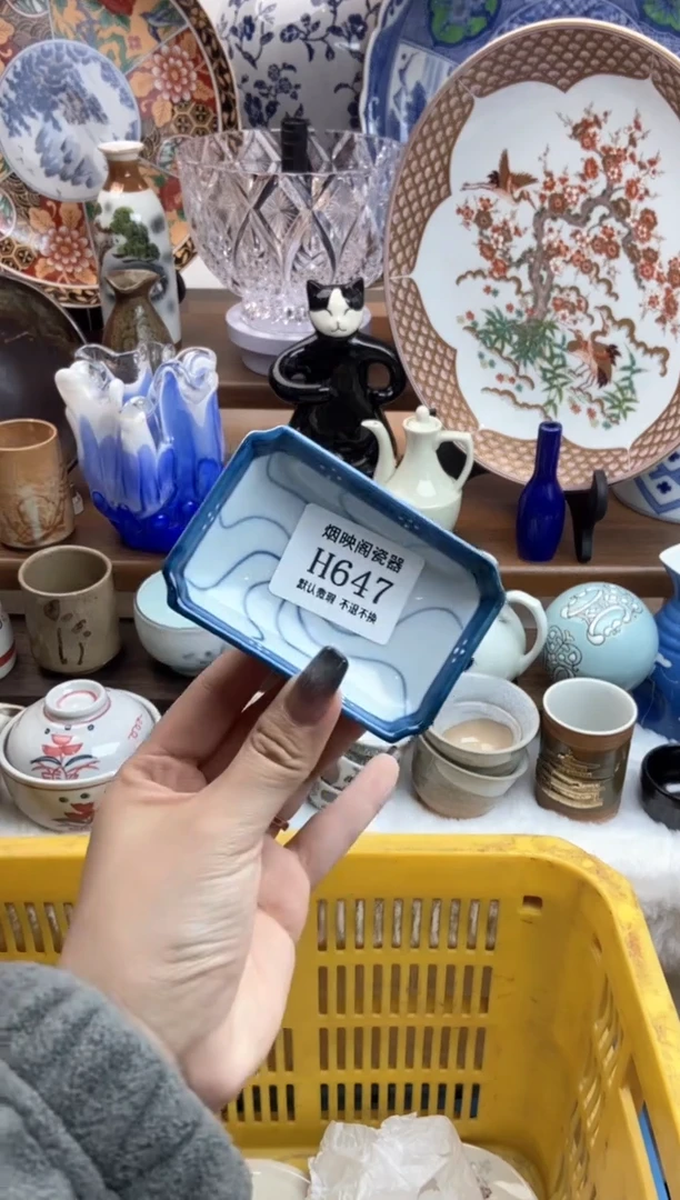 【闪购商品】瓷片647满18包邮，默认微瑕不退不换