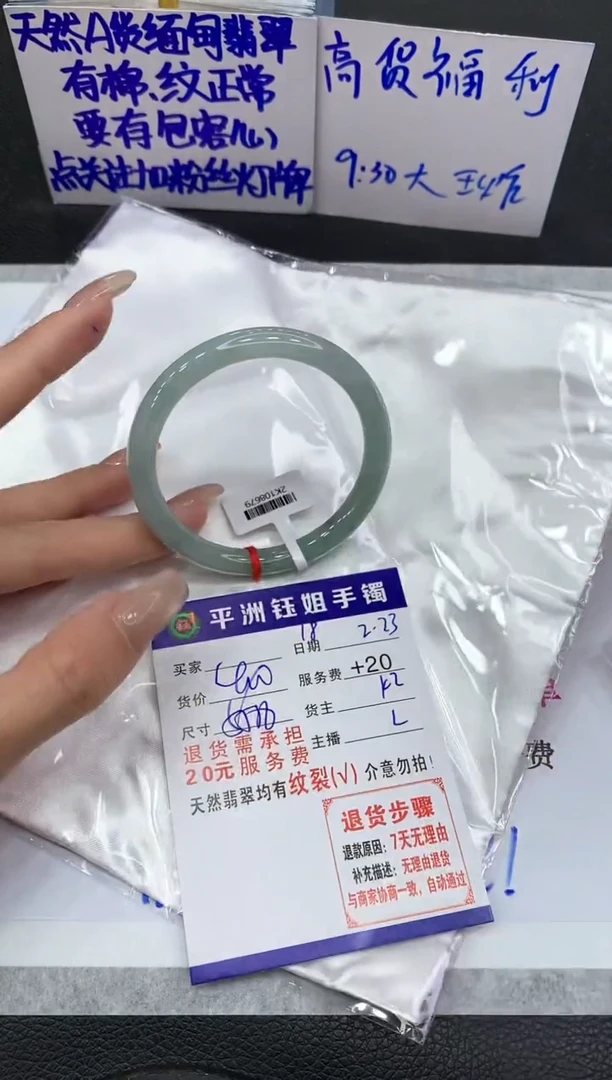 【闪购商品】翡翠手镯未镶嵌11111111111