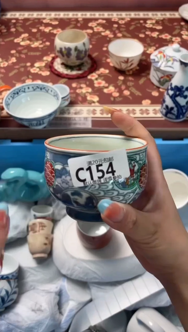 瓷片（****）瓷器瓷器C154