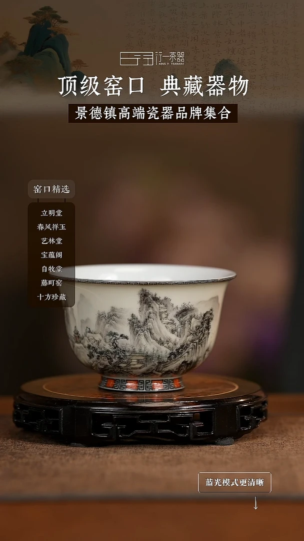 景德镇高端纯手工陶瓷！！！