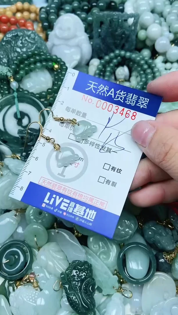 【闪购商品】翡翠吊坠(不含链)未镶嵌翡翠