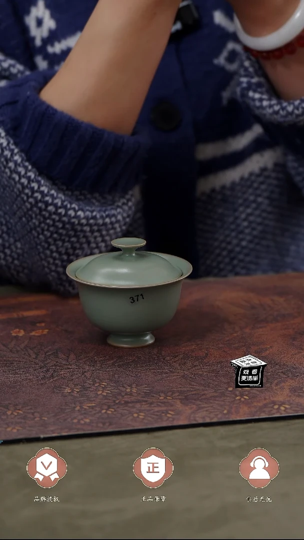 【闪购商品】杯371号两才撇口盖碗.....