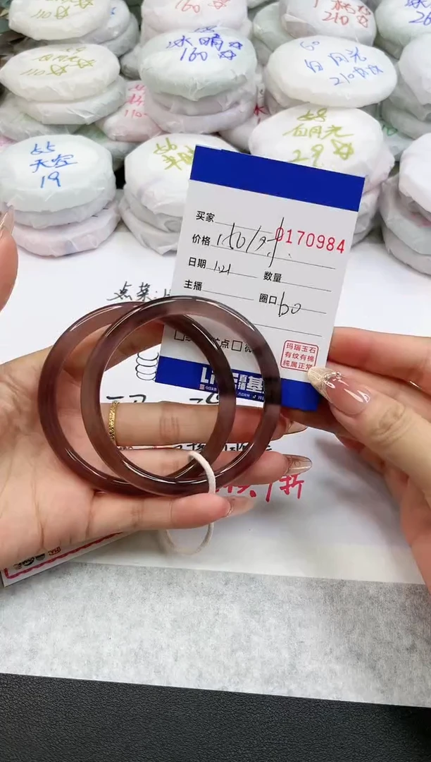 【闪购商品】玛瑙/玉髓手镯未镶嵌0984