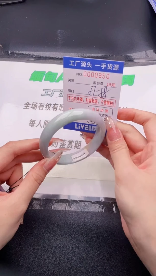 翡翠手镯未镶嵌按图片拍下发货