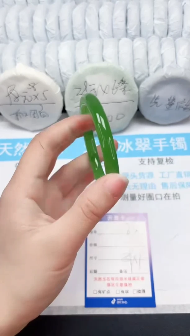 【闪购商品】石英质玉手镯未镶嵌83-60
