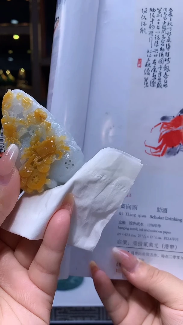 【闪购商品】定制翡翠未镶嵌1018xx-毛货挂件2