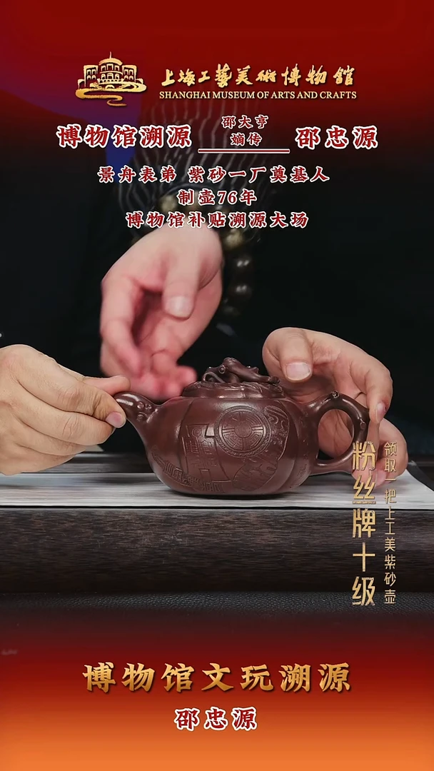 茶壶紫砂紫砂茶壶108