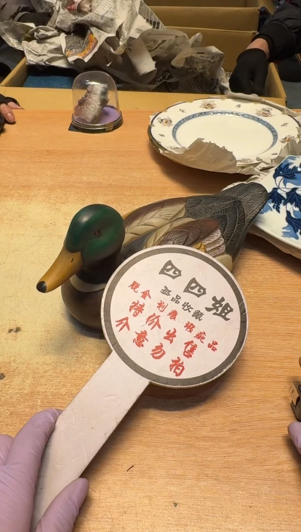 【闪购商品】老板谨慎参拍，感谢支持哈哈哈