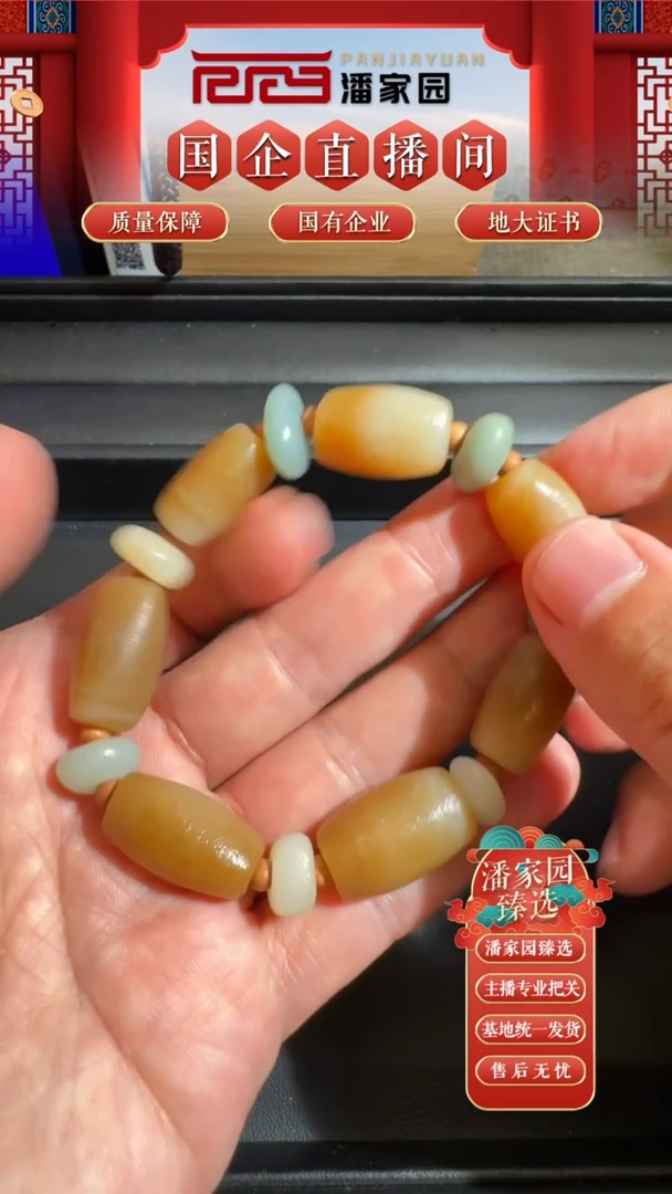 未镶嵌手串和田玉" SYN-0909-21-和田玉-.糖手串-22*14**14mm"