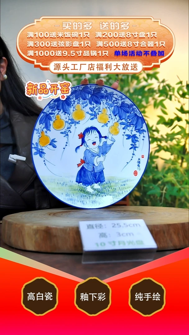 其他白泥景德镇手工手绘陶瓷【食品级】