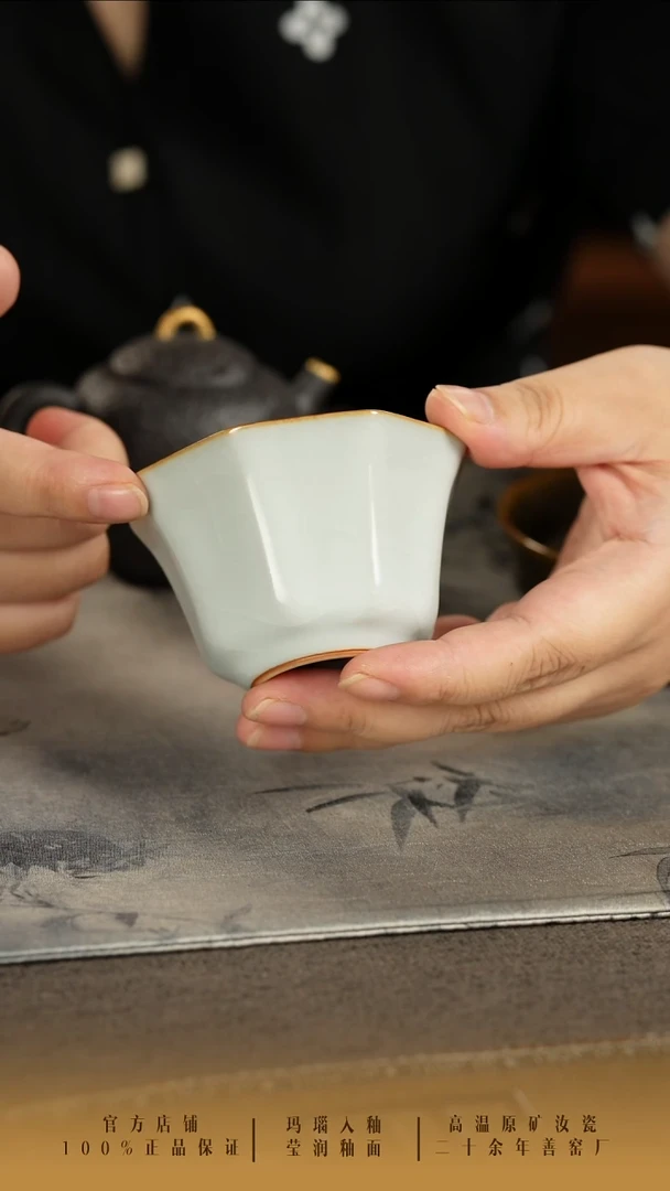 j****n善窑厂柴窑八方杯