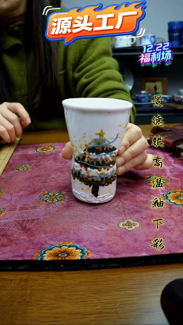 摆件陶瓷景德镇高温瓷（异形水杯）福利价