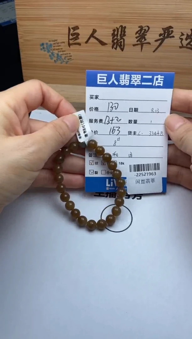 颈饰未镶嵌和田玉戒指多人-22521963