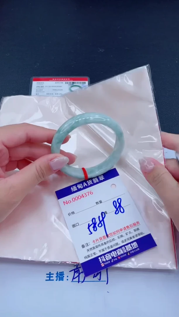 未镶嵌手镯翡翠88
