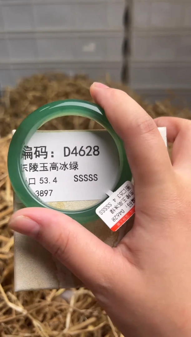 未镶嵌手镯石英质玉D4628