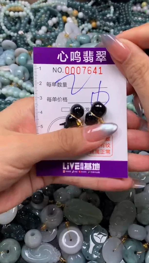 颈饰未镶嵌翡翠闪购007641