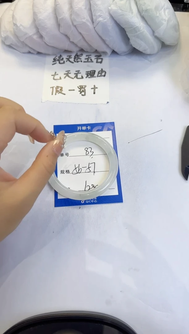未镶嵌手镯石英质玉（金丝玉）83
