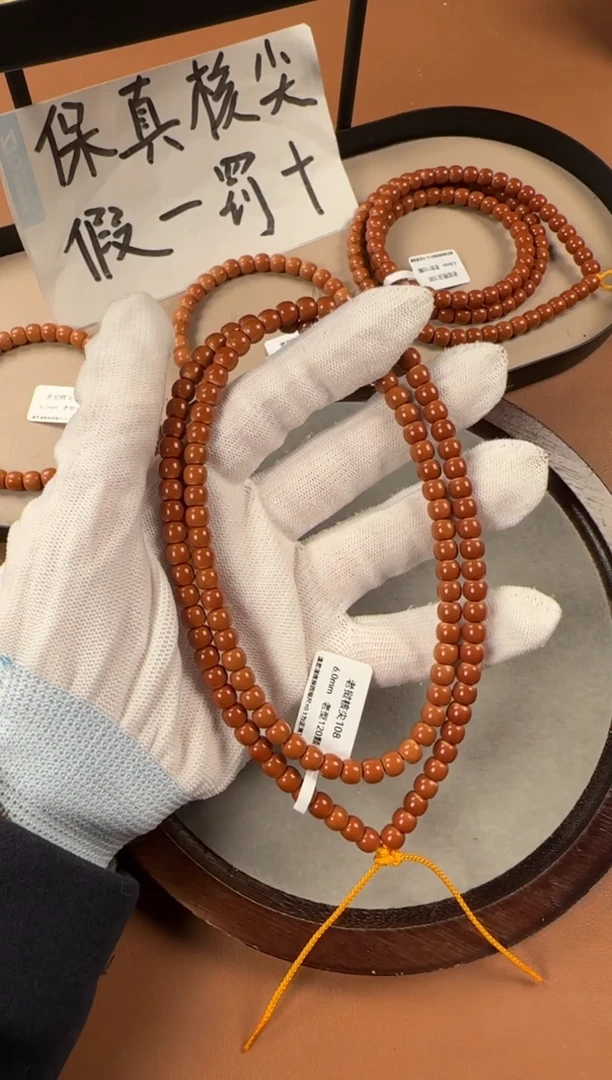 手串橄榄核6.0mm   老挝核尖   毕业级正三花  108长串