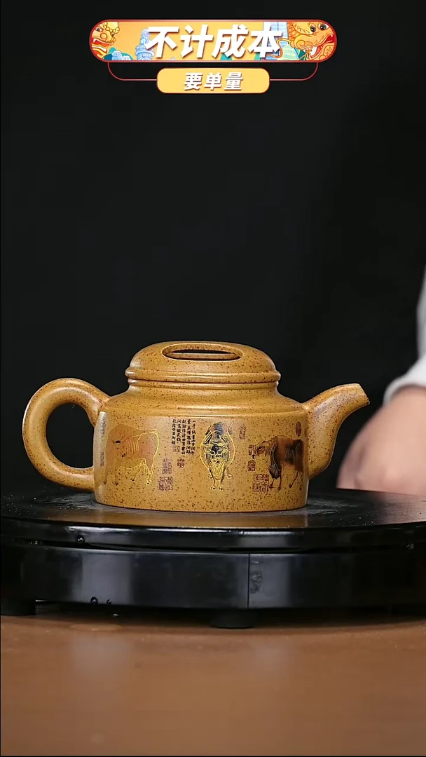 【闪购商品】宜兴原矿高端紫砂