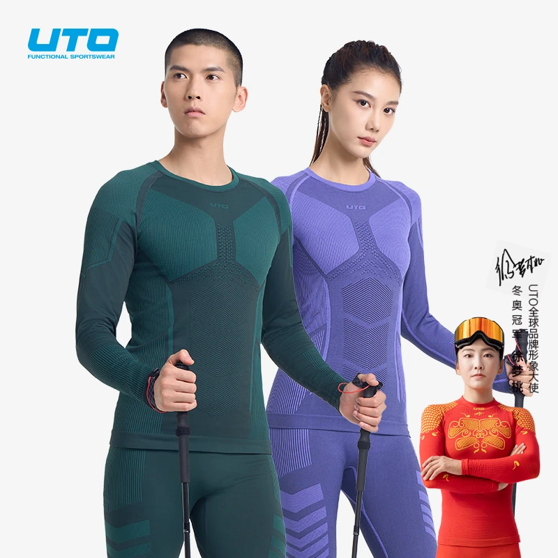 UTO/悠途碳能加厚保暖速干衣套装户外压缩长袖滑雪保暖速干衣