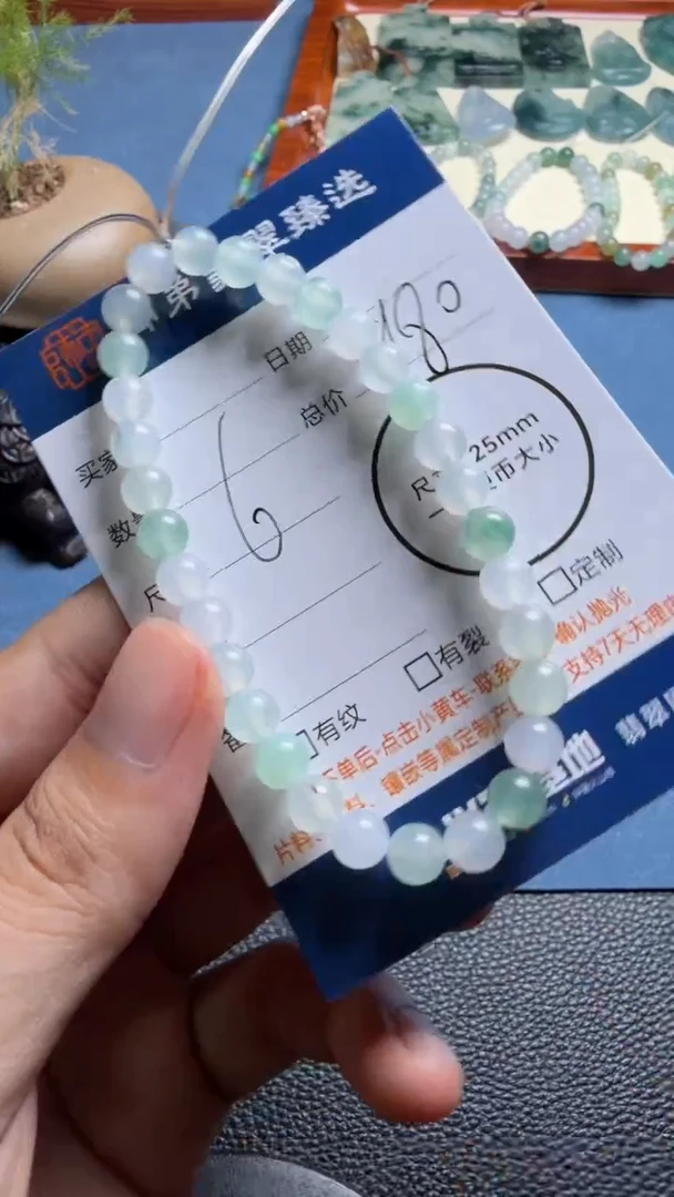 未镶嵌定制翡翠手串