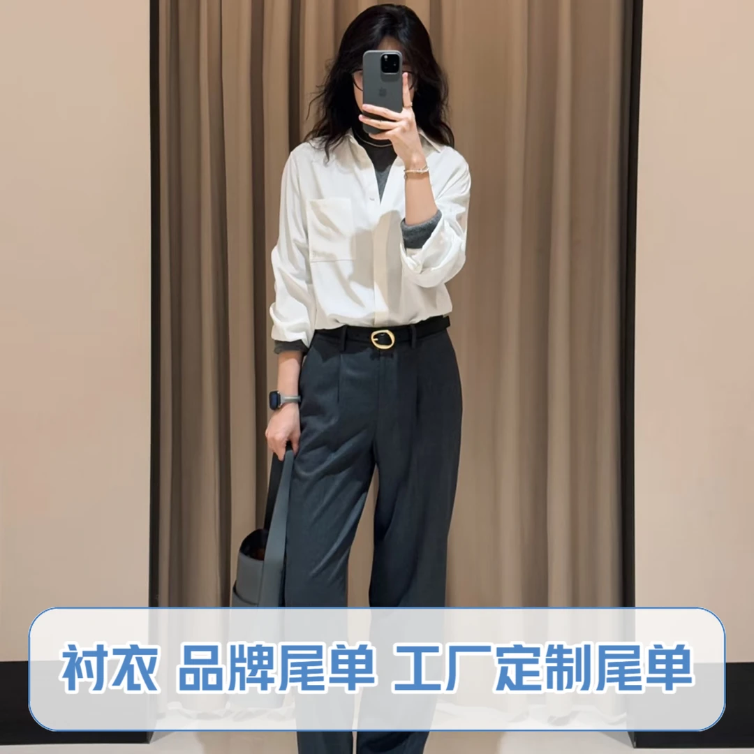 衬衣女款通勤百搭孤品