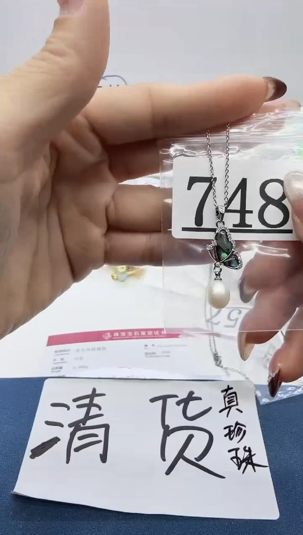 合金珠宝奇石淡水珍珠748