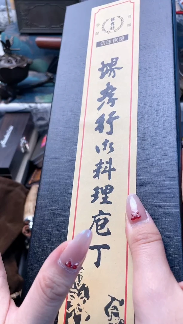【闪购商品】瓷片大dao晓魏甄宝阁品质保证