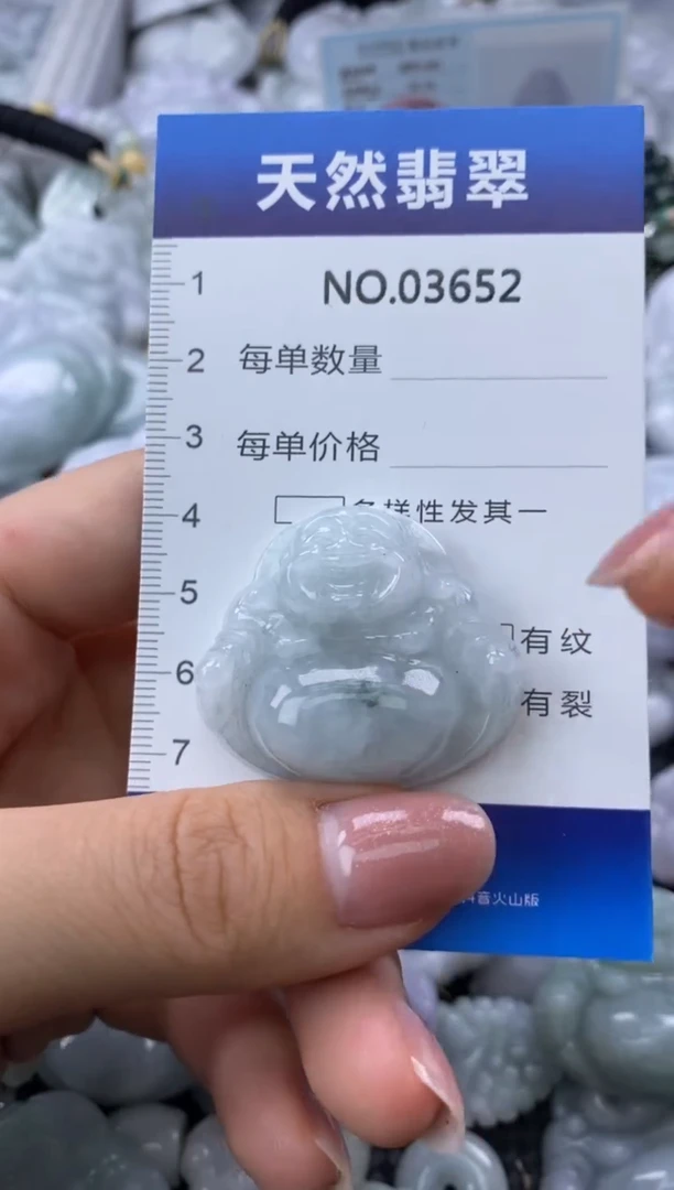 翡翠未镶嵌颈饰缅甸A货翡翠03652