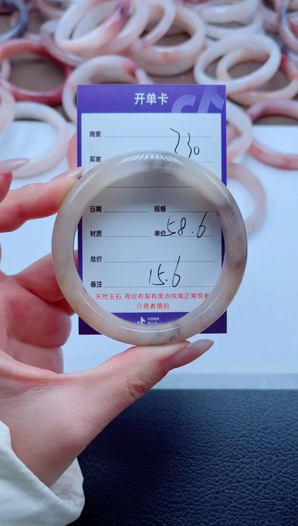 未镶嵌手镯石英质玉230-58