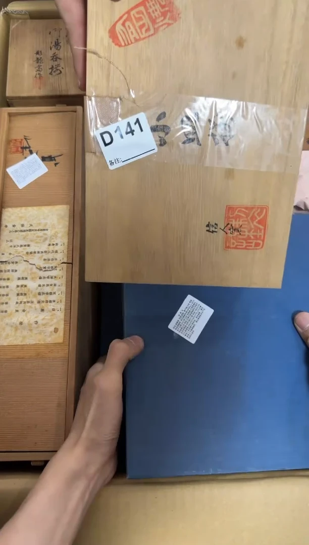 瓷片141单品单价.谨慎购买
