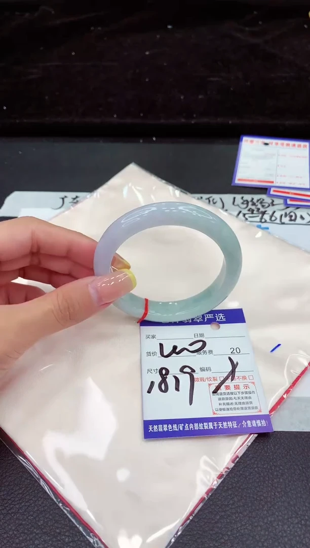 未镶嵌手镯翡翠111111111