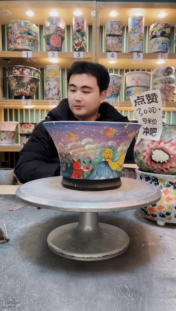 陶默认微瑕一物一拍1225-201