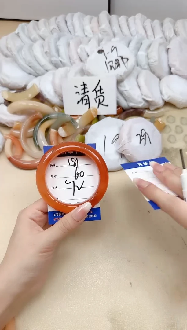 未镶嵌手镯石英质玉181/60
