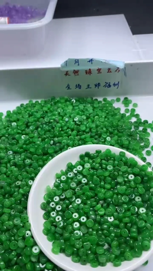 翡翠未镶嵌颈饰w1700辣绿翡算盘6*3mm*30颗