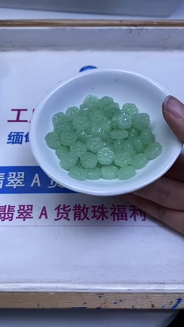 未镶嵌散珠玛瑙/玉髓M769 冰晴玛瑙 太阳花10*5mm10个8元