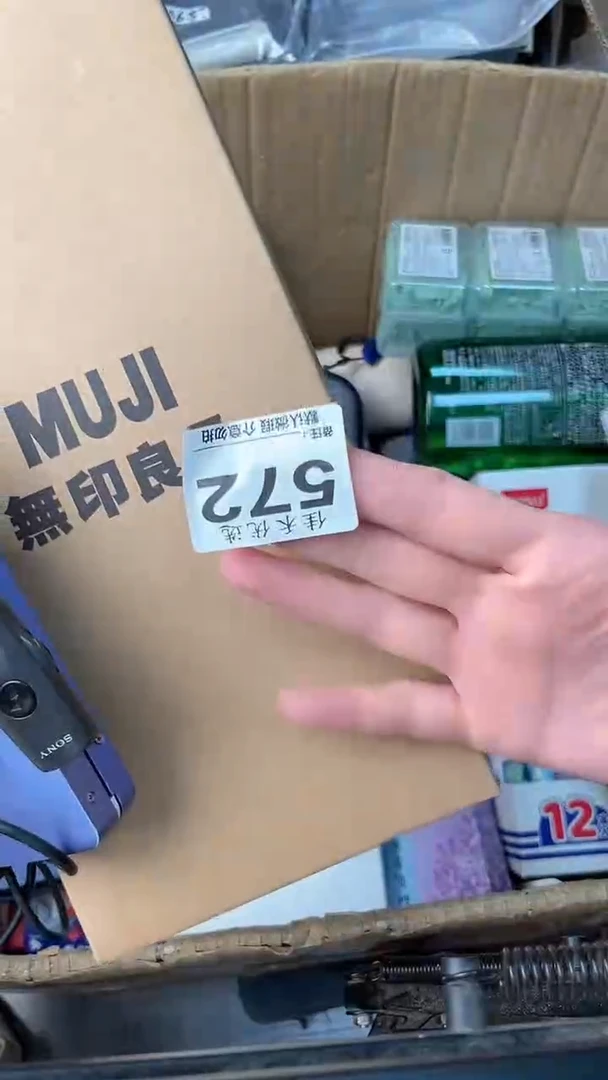 東****林瓷器瓷器瓷器瓷器
