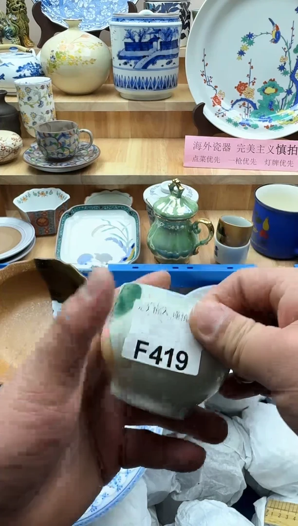 【闪购商品】碟419